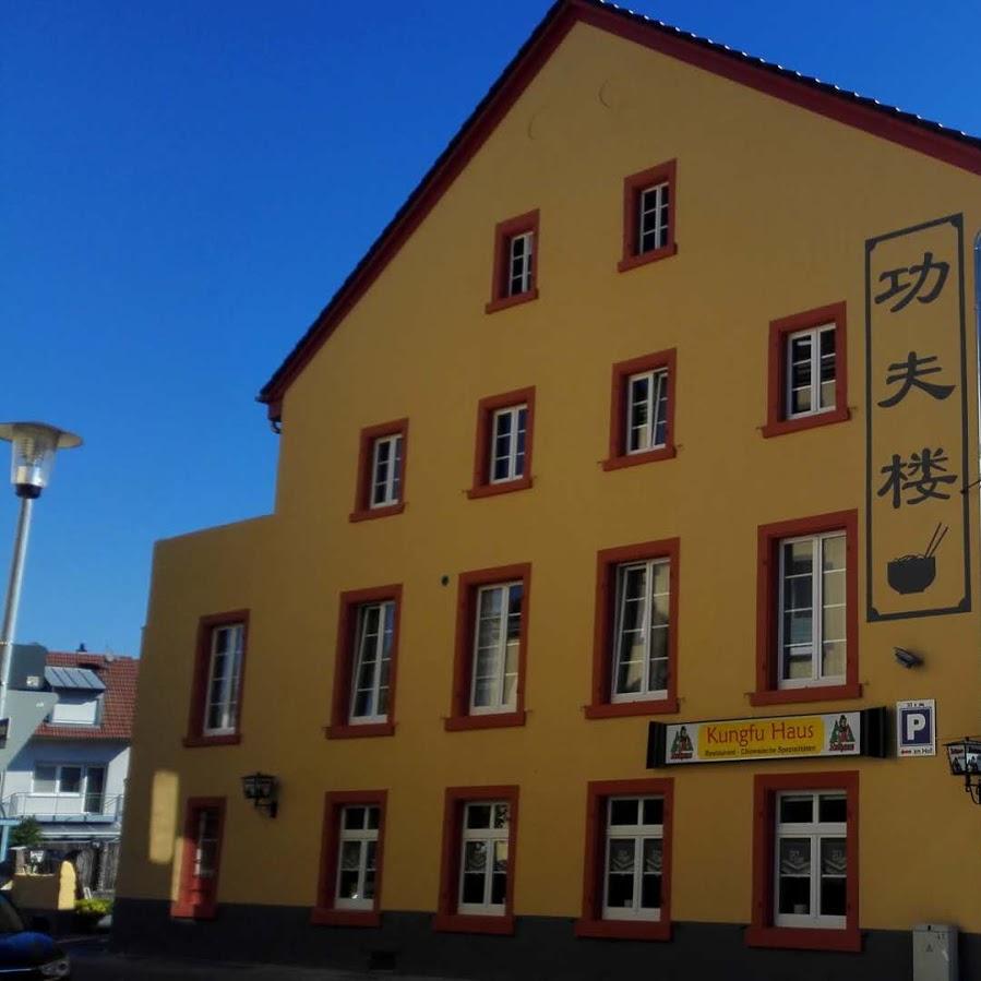 Restaurant "China Restaurant Kung Fu Haus" in Grenzach-Wyhlen