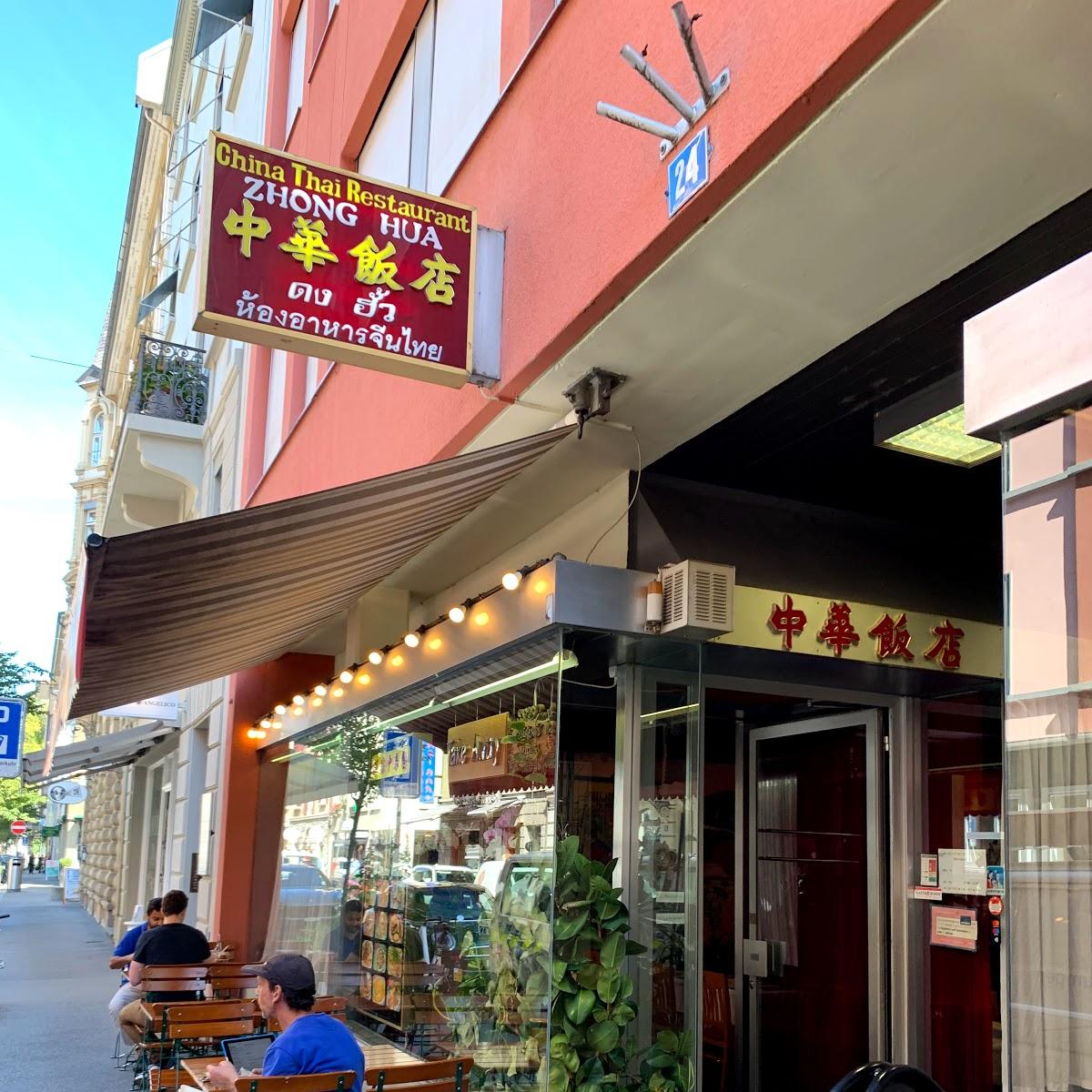 Restaurant "Zhong Hua" in Zürich