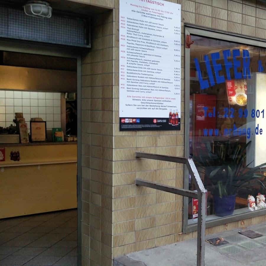 Restaurant "Mr-Hang- Imbiss Dim Sum Spezialitäten" in Hamburg