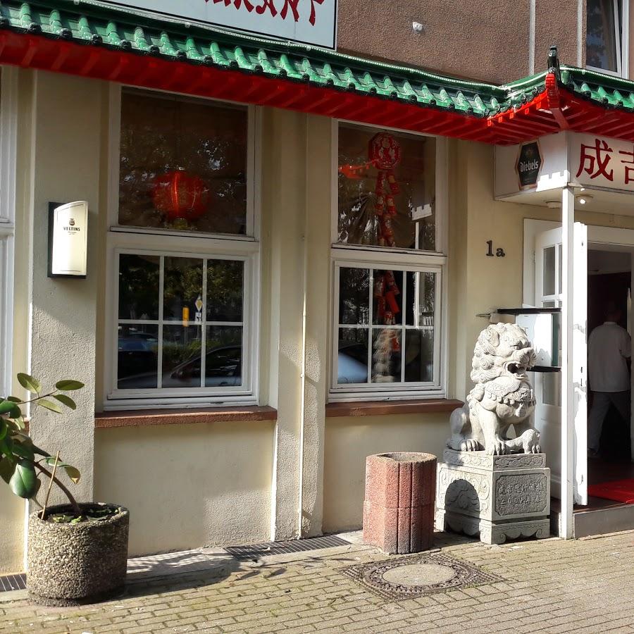 Restaurant "Dschingis Khan Restaurant" in  Herne