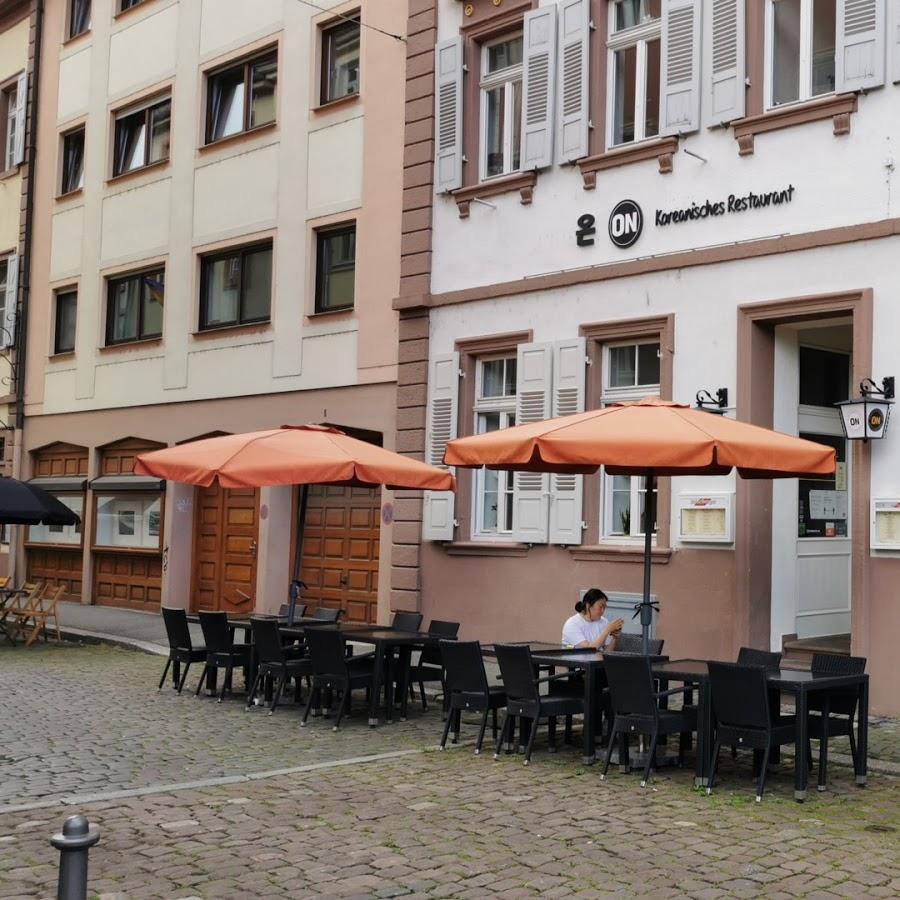 Restaurant "Koreanisches Restaurant ON" in Heidelberg