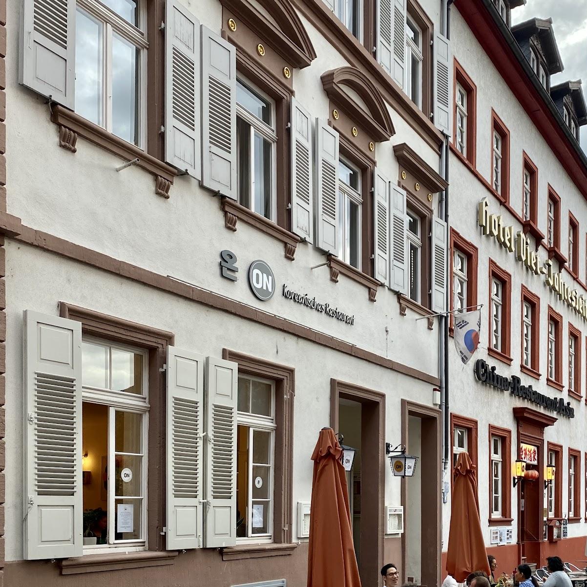 Restaurant "Restaurant ON" in Heidelberg