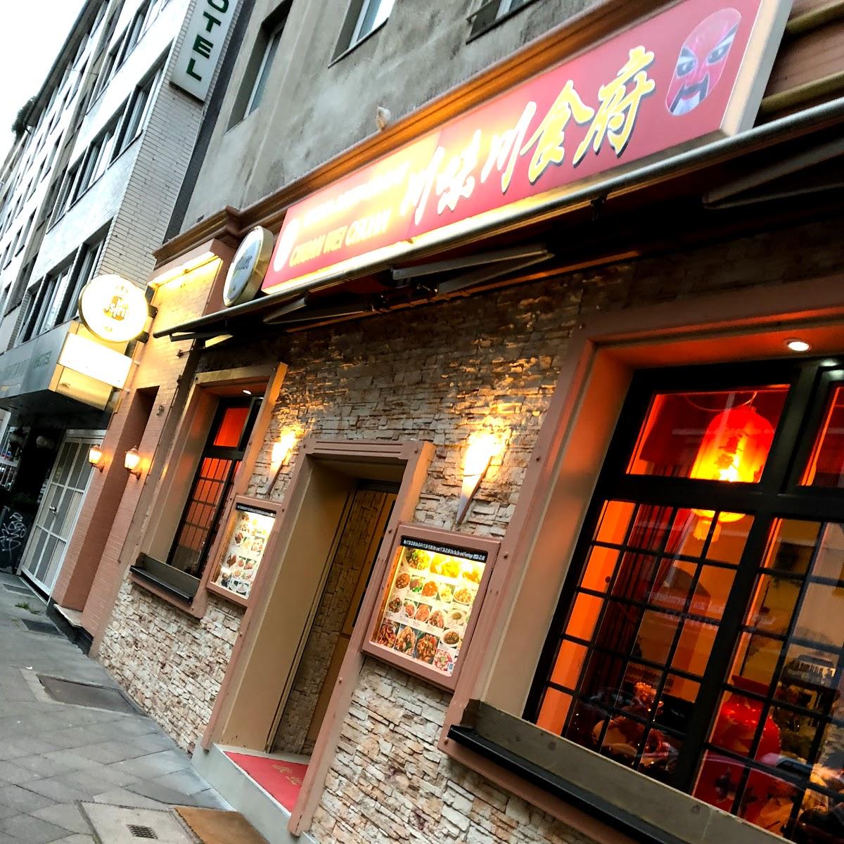 Restaurant "Chuan Wei Chuan China Restaurant" in  Düsseldorf