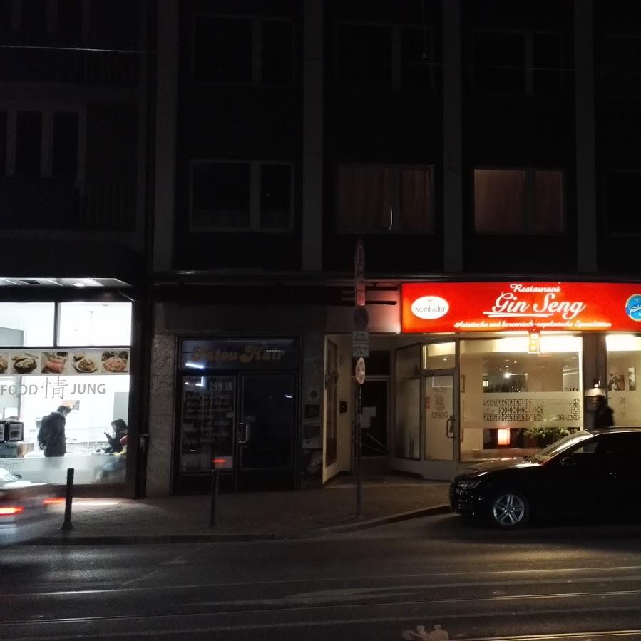Restaurant "Gin Seng Koreanisches Restaurant" in  Düsseldorf