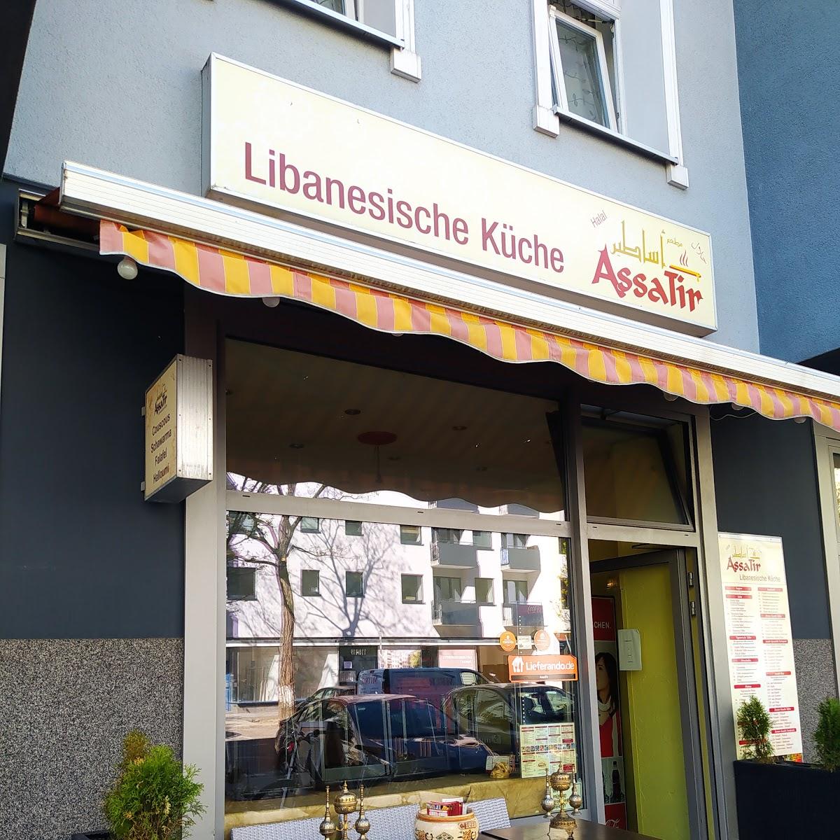 Restaurant "Assatir Restaurant" in Berlin