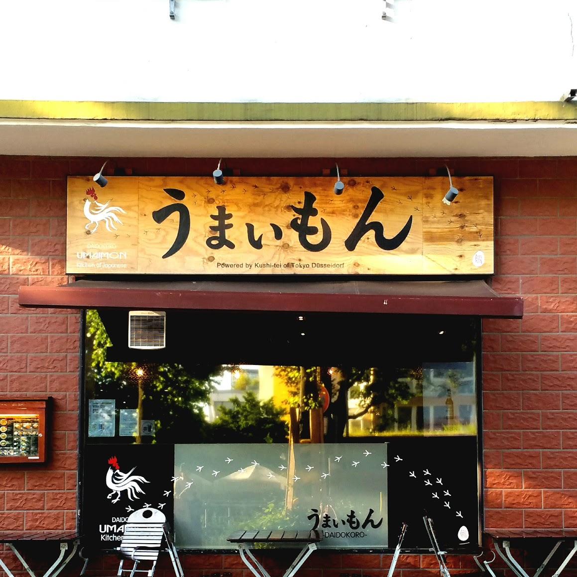 Restaurant "Daidokoro Umaimon" in Düsseldorf