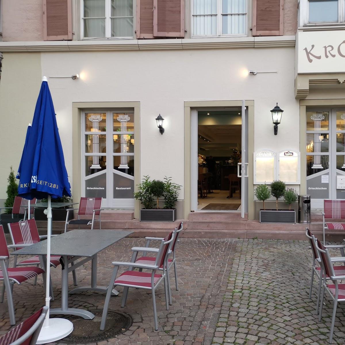 Restaurant "Symposium Restaurant" in Bad Säckingen