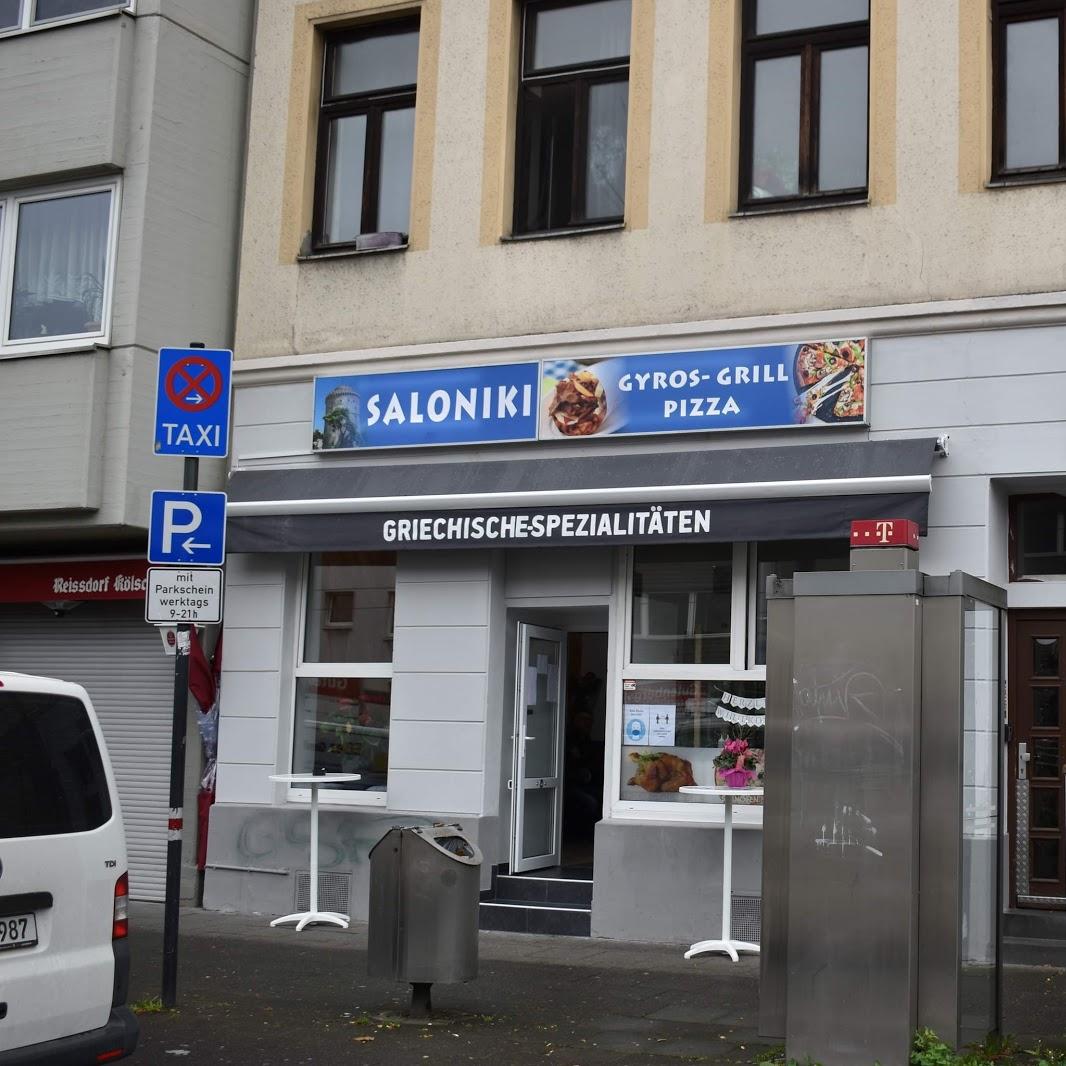 Restaurant "Gyros Grill Saloniki" in Köln