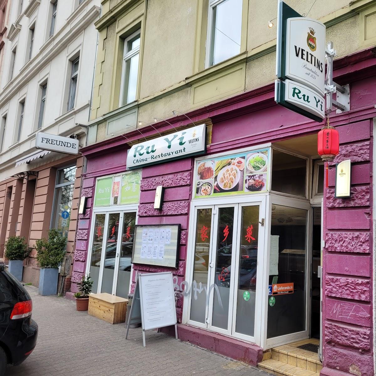 Restaurant "Ru Yi China-Restaurant" in Frankfurt am Main