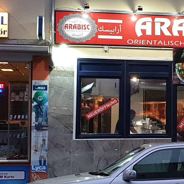 Restaurant "Arabisc Restaurant" in Bremen