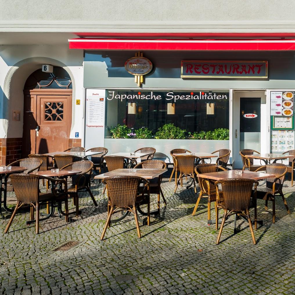 Restaurant "DADU Restaurant" in  Berlin