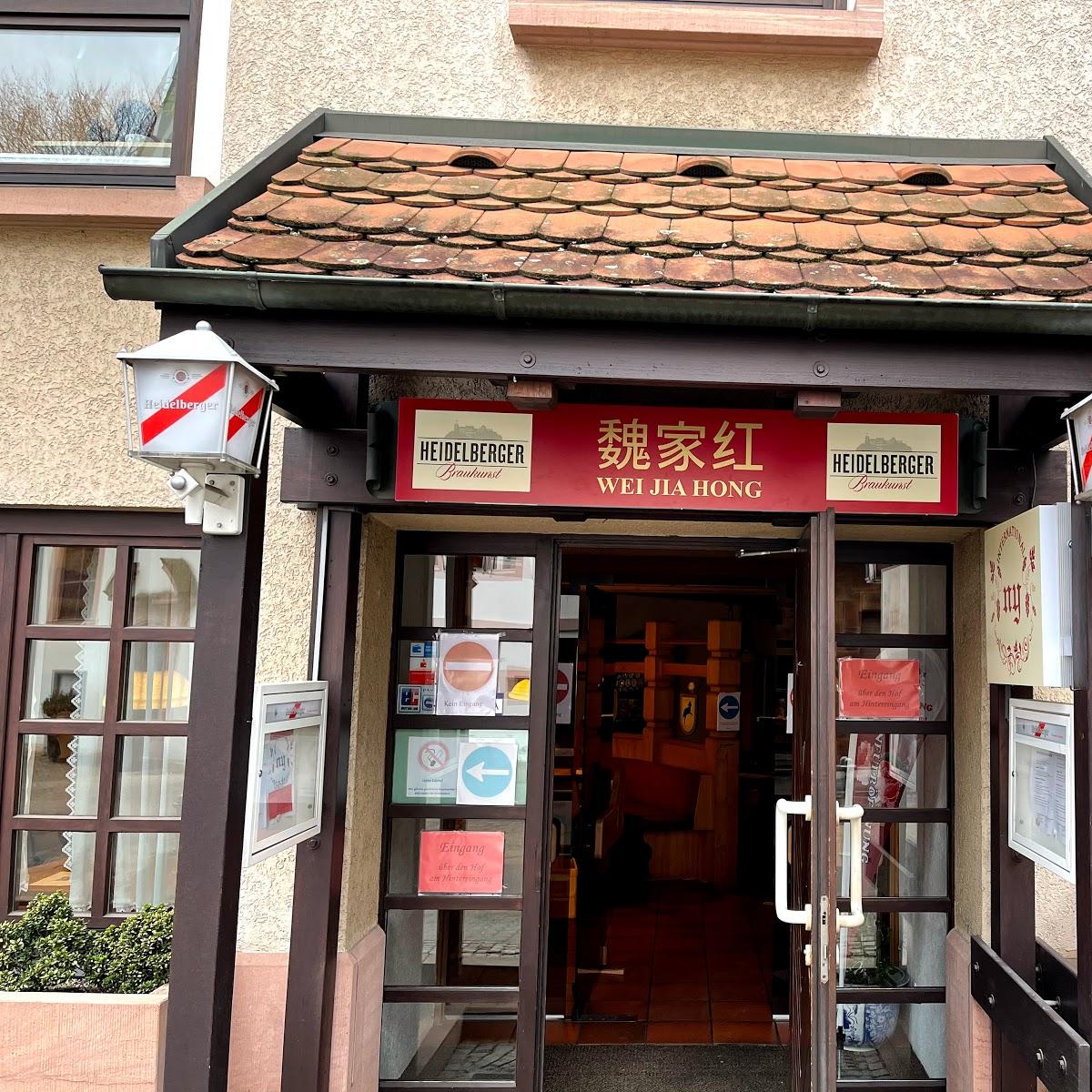 Restaurant "Wei Jia Hong China Restaurant" in Heidelberg