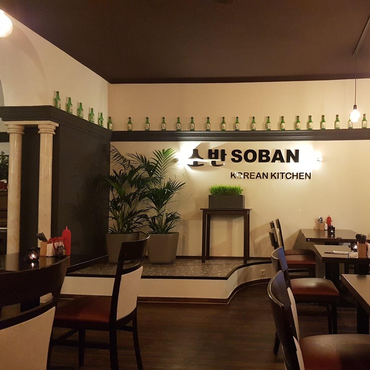 Restaurant "Soban korean Restaurant" in Düsseldorf