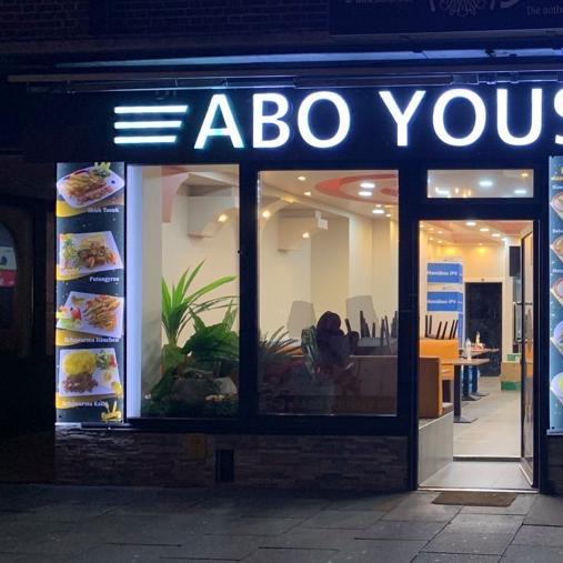 Restaurant "Dr. Abo Youssef" in Hamburg