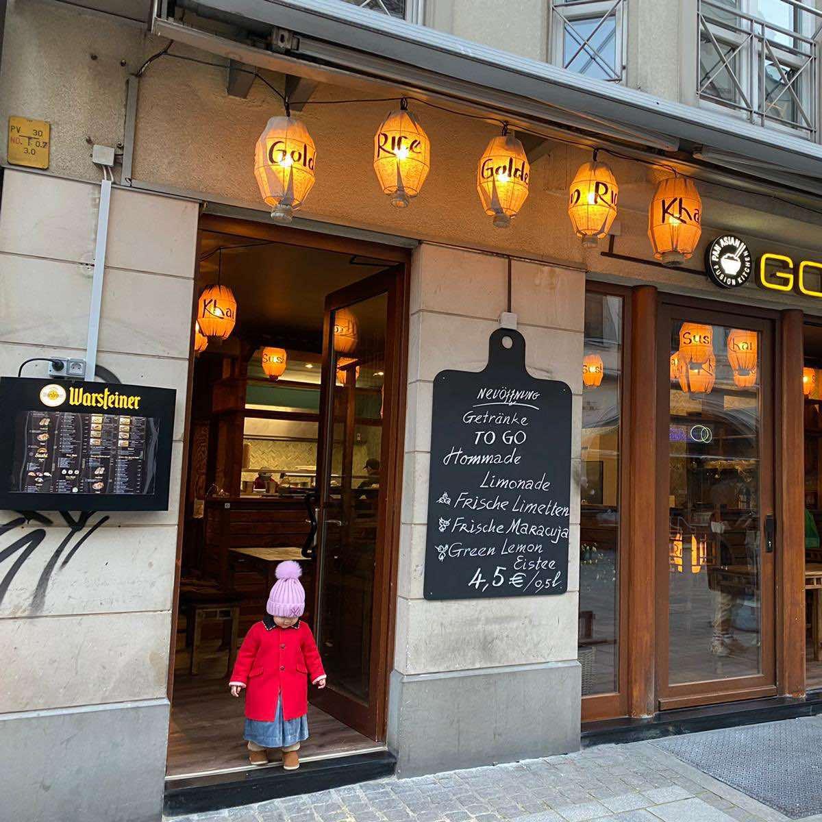 Restaurant "Golden Rice Restaurant - Vietnamese & Sushi  Altstadt" in Düsseldorf