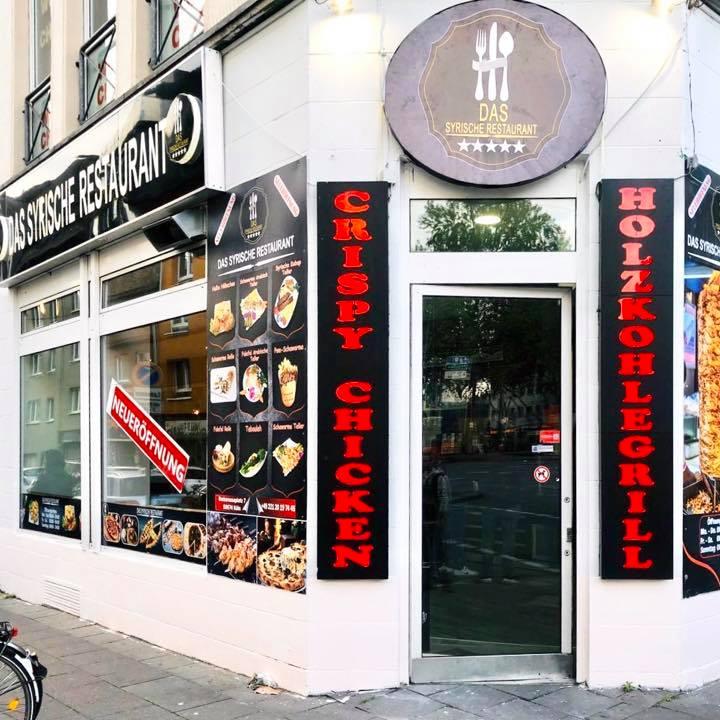 Restaurant "DAS SYRISCHE RESTAURANT (  )" in Köln