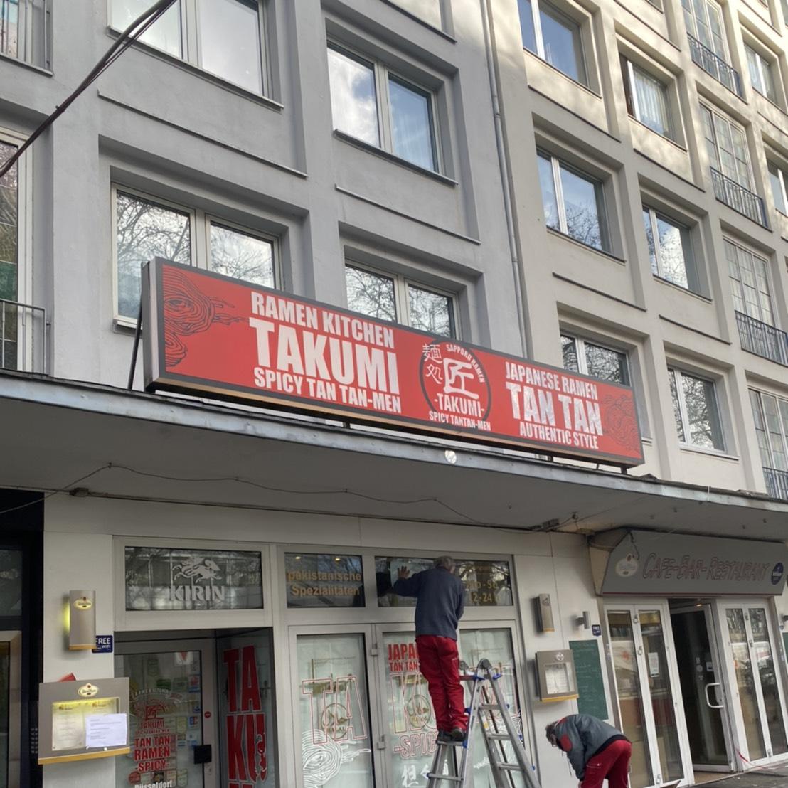 Restaurant "Takumi 6th Spicy Tan Tan Men" in Düsseldorf