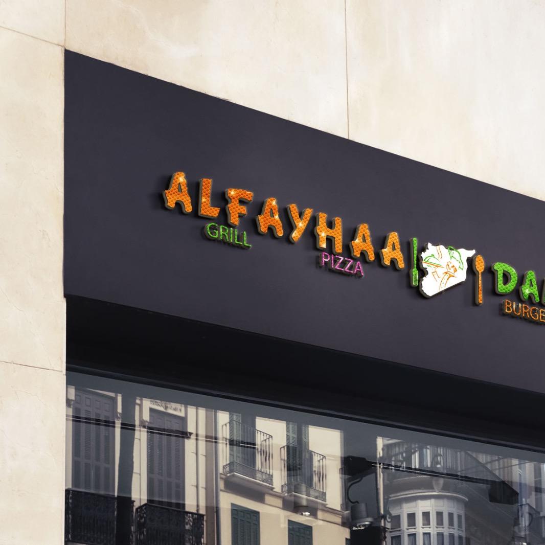 Restaurant "ALFAYHAA DAMASCUS" in Wuppertal