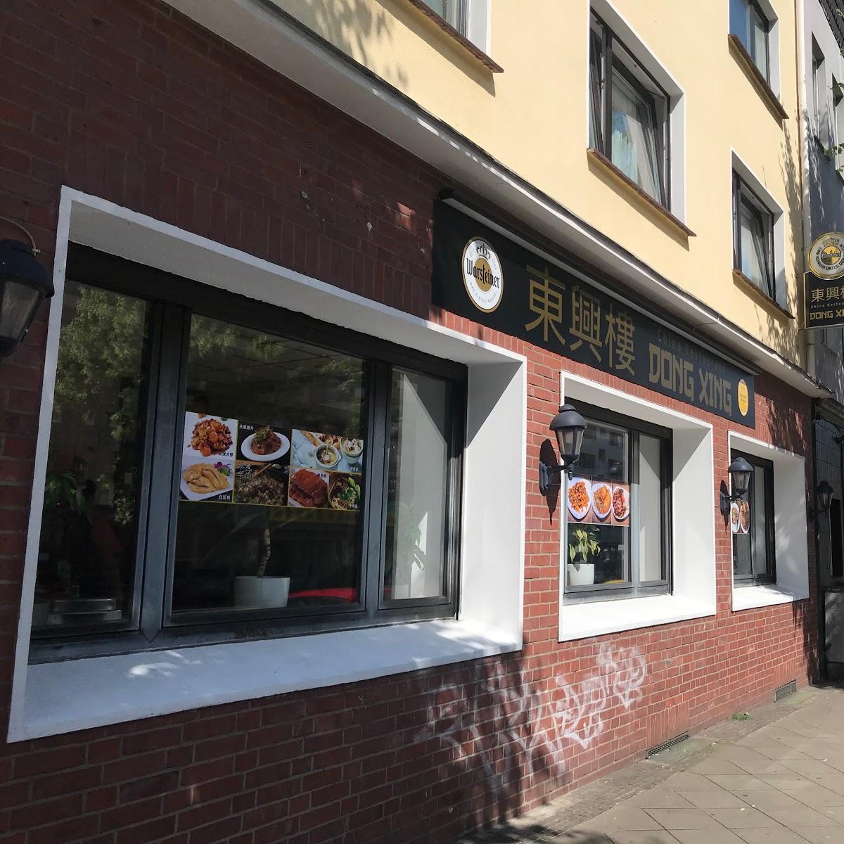 Restaurant "China Restaurant Dong Xing" in Dortmund