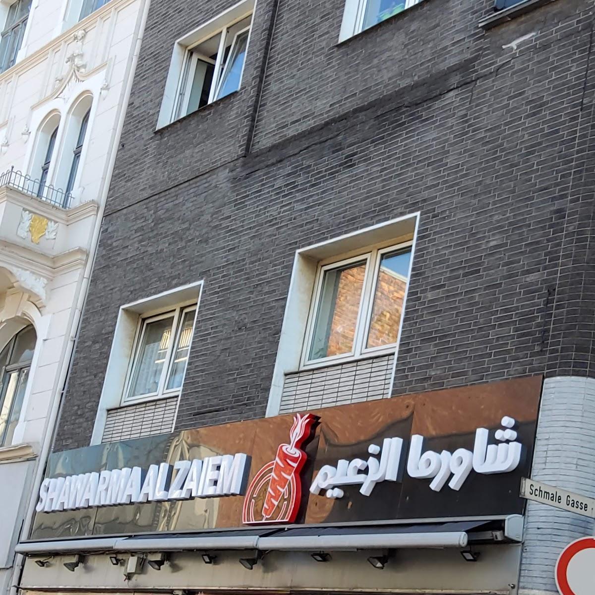 Restaurant "Sonnenwall Grill und Pizzeria" in Duisburg