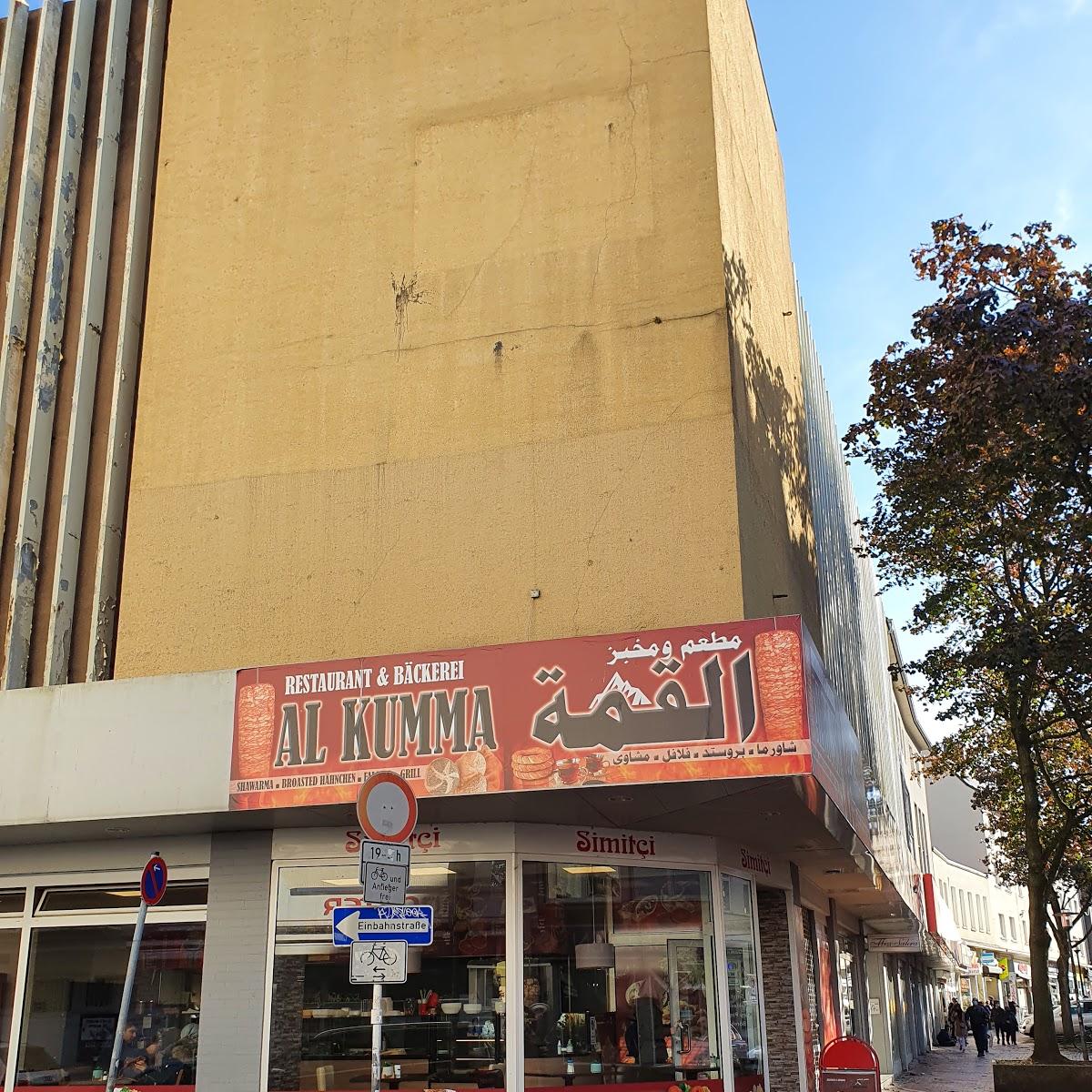 Restaurant "Al Kumma Restaurant und Bäckerei" in Dortmund