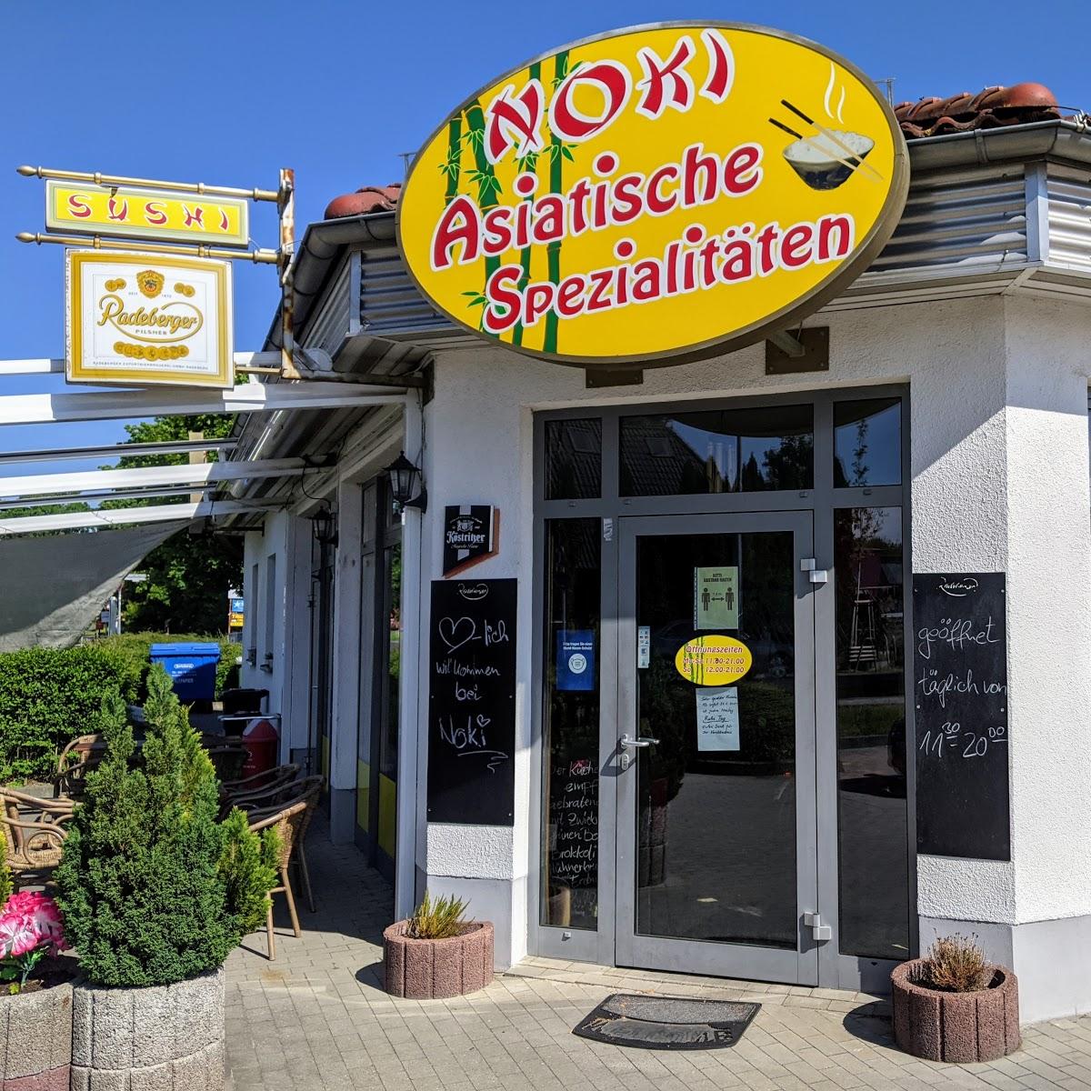 Restaurant "Noki" in Berlin