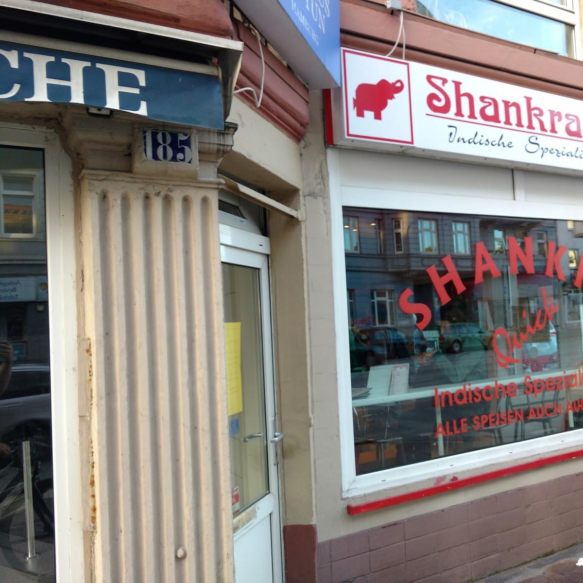 Restaurant "Shankra Quick Indisch Indische Spezialitäten" in Hamburg
