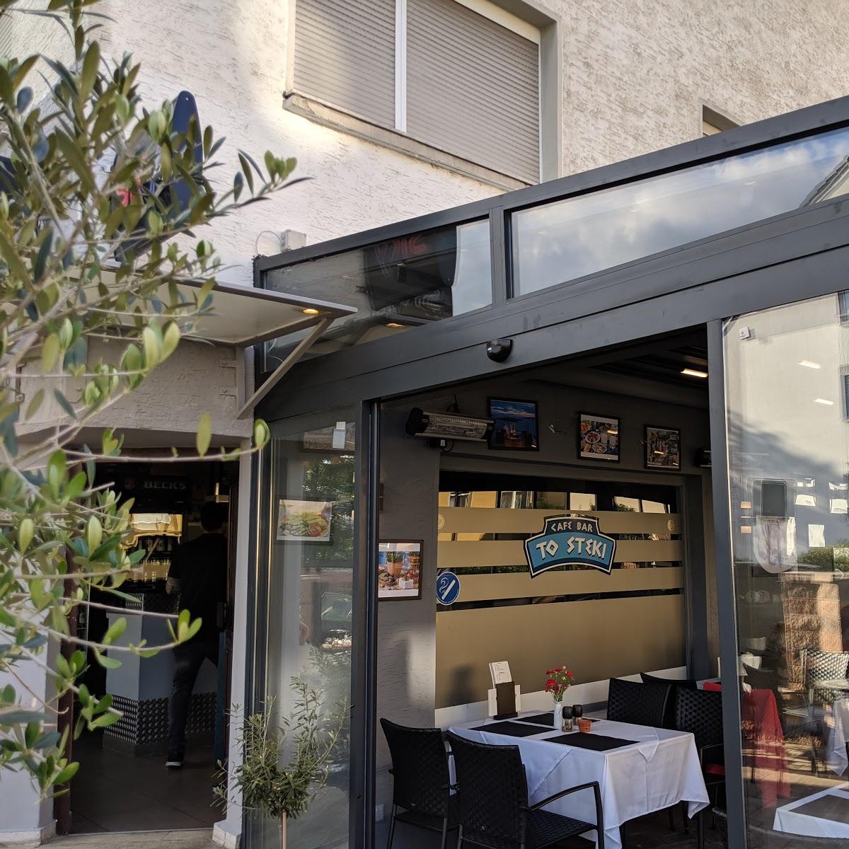 Restaurant "To Steki Grill" in Frankfurt am Main