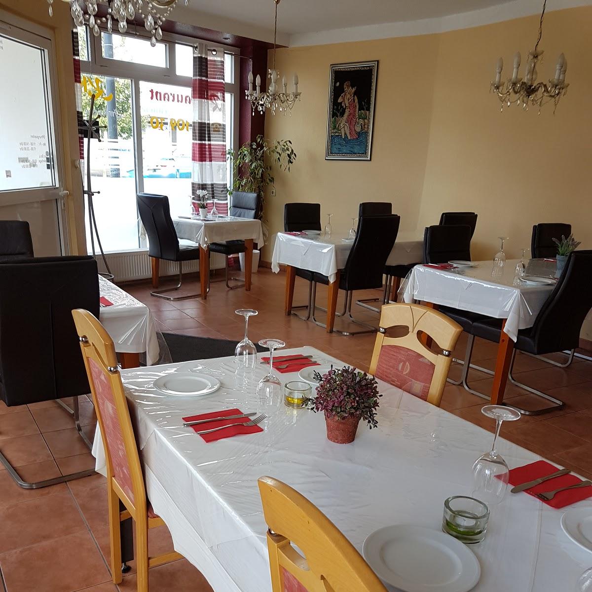 Restaurant "Khazana - Indischer Bringdienst & Restaurant" in Gütersloh