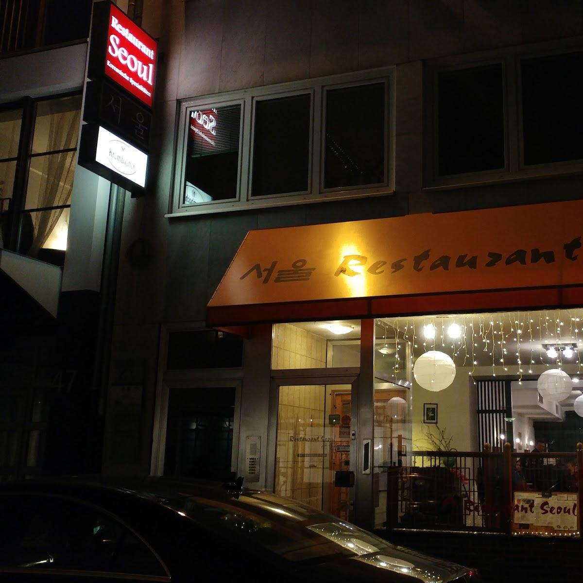 Restaurant "Restaurant Seoul" in Düsseldorf