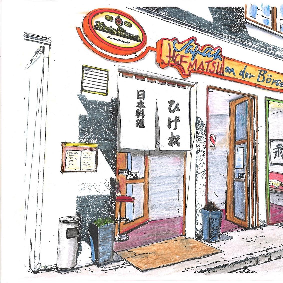 Restaurant "Higematsu" in Frankfurt am Main