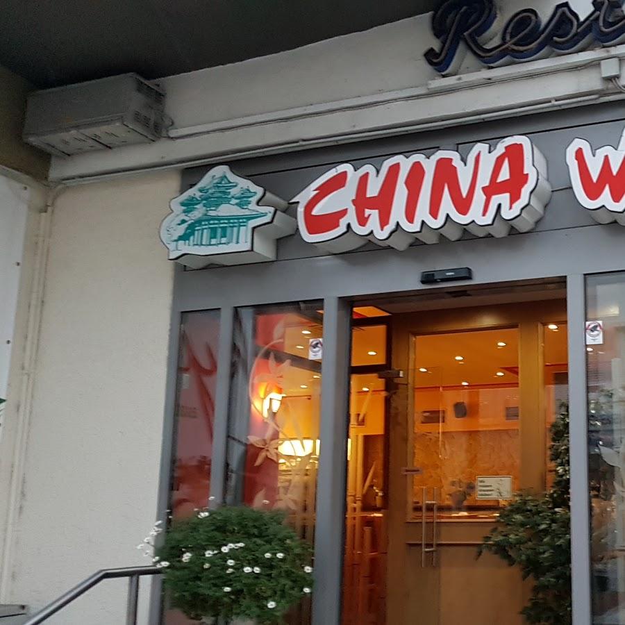 Restaurant "China Wok Restaurant" in Ulm