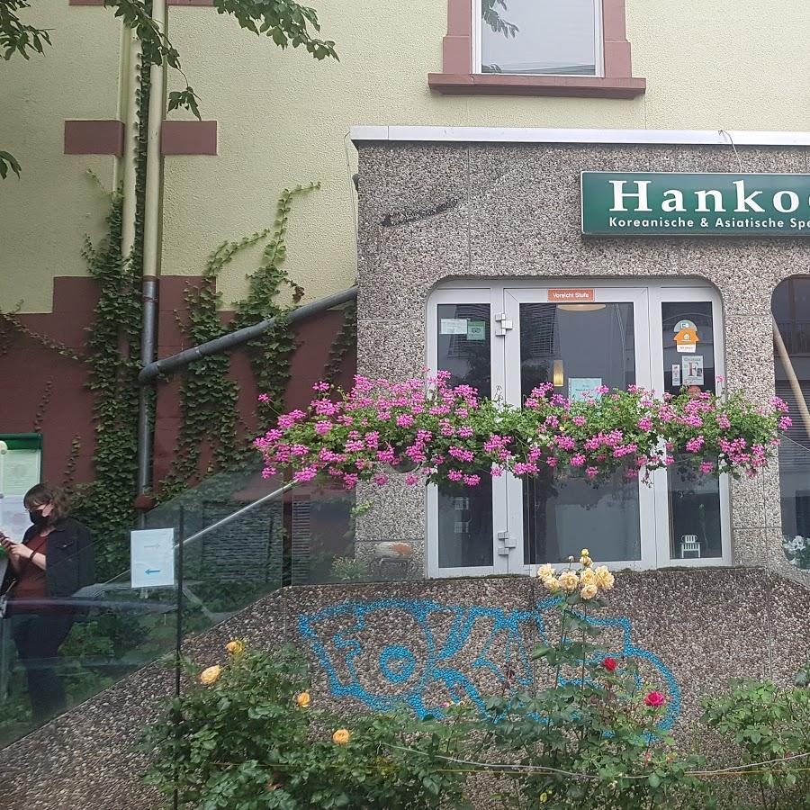 Restaurant "Restaurant Hankook" in Frankfurt am Main