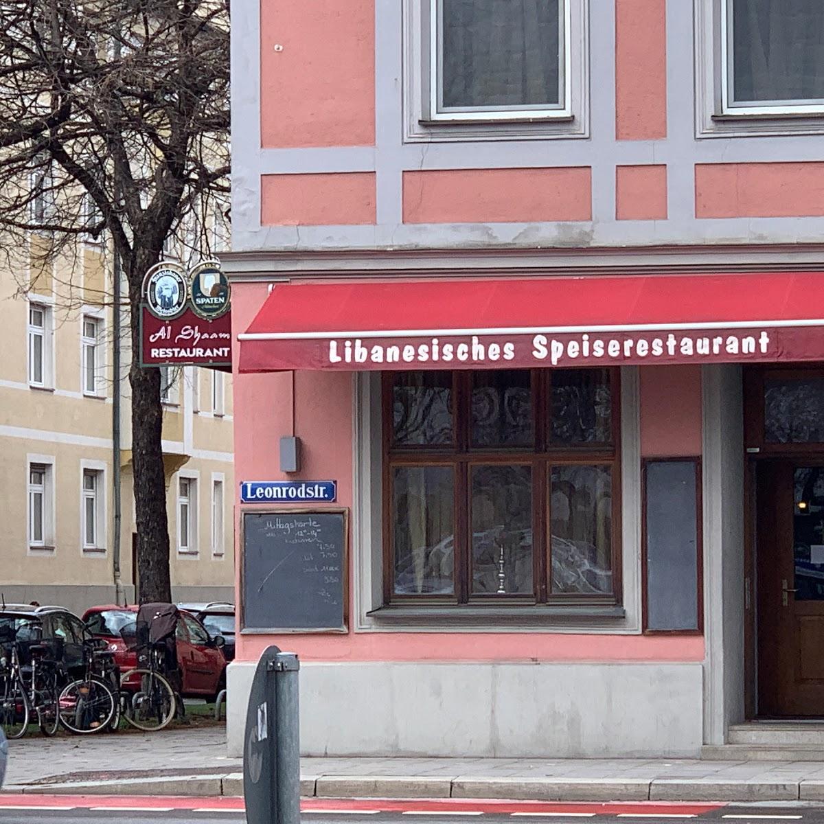 Restaurant "Al Shaam" in München