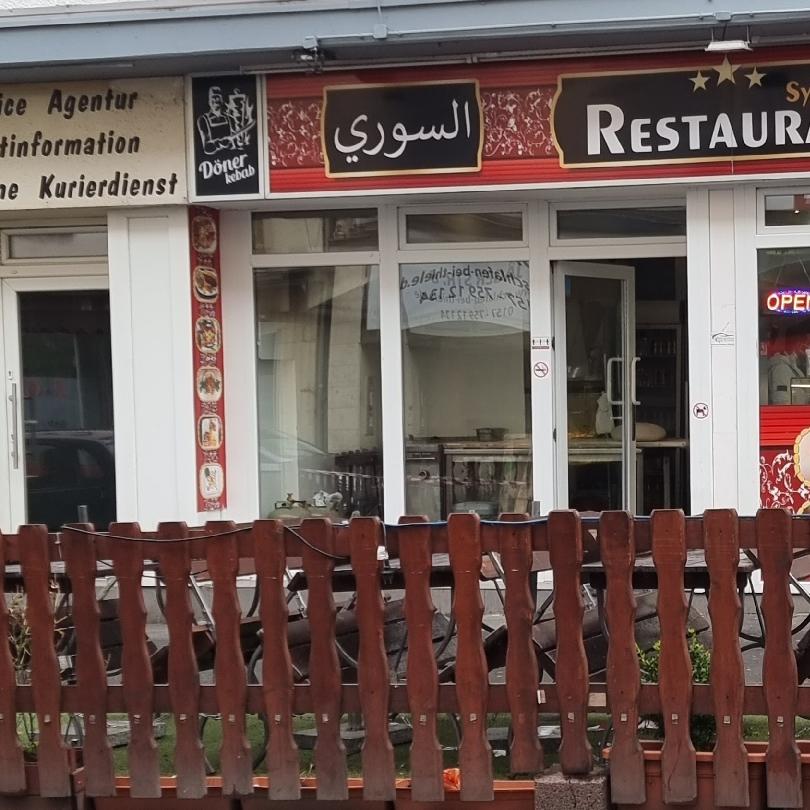 Restaurant "Syrisches Kebaphaus" in Kassel