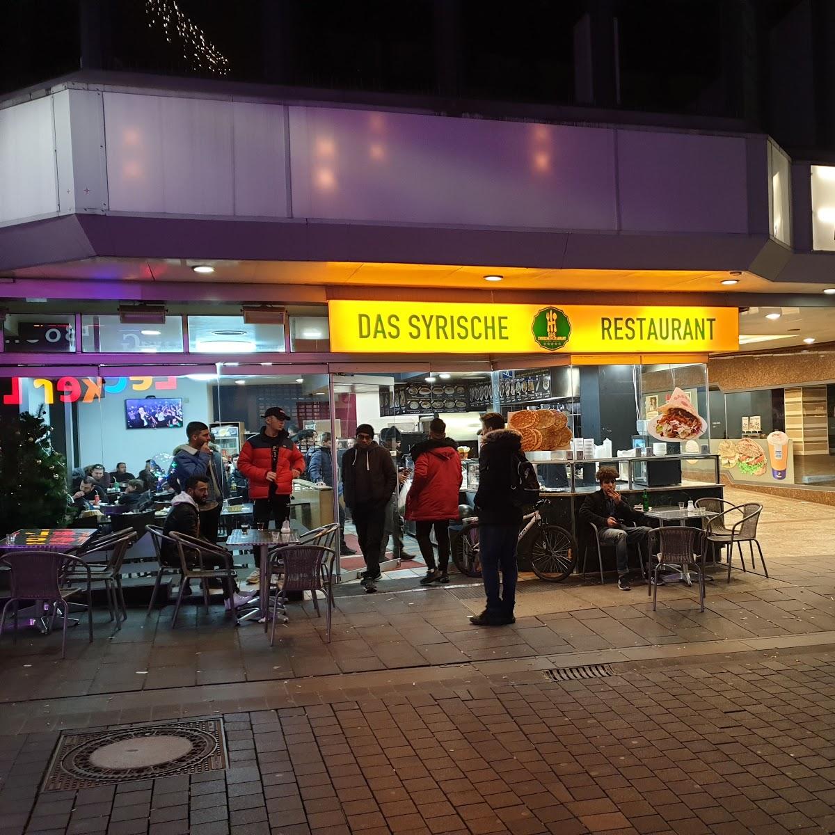 Restaurant "Das Syrische Restaurant" in Bochum