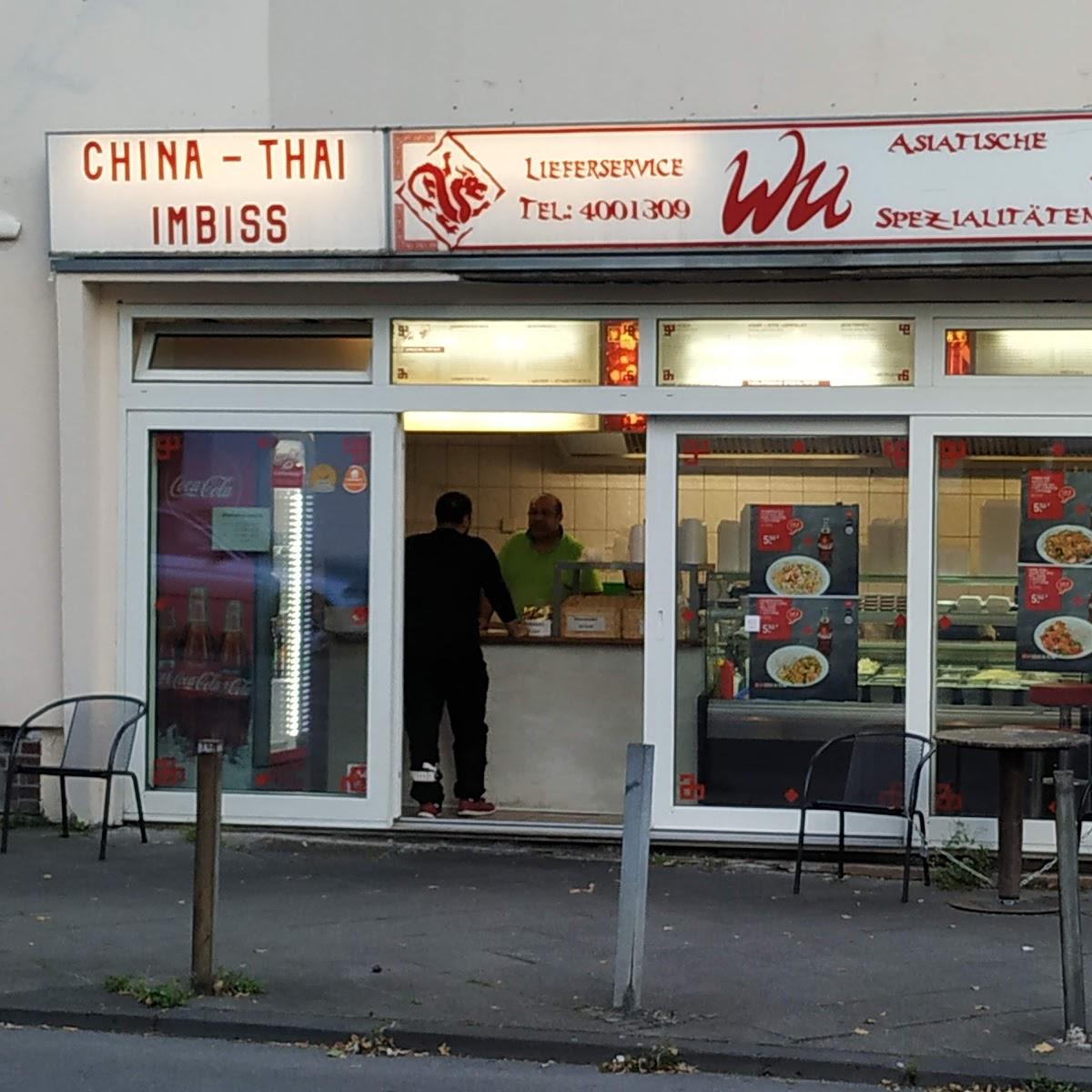 Restaurant "Wu - China-Thai Imbiss und Lieferservice" in Aachen