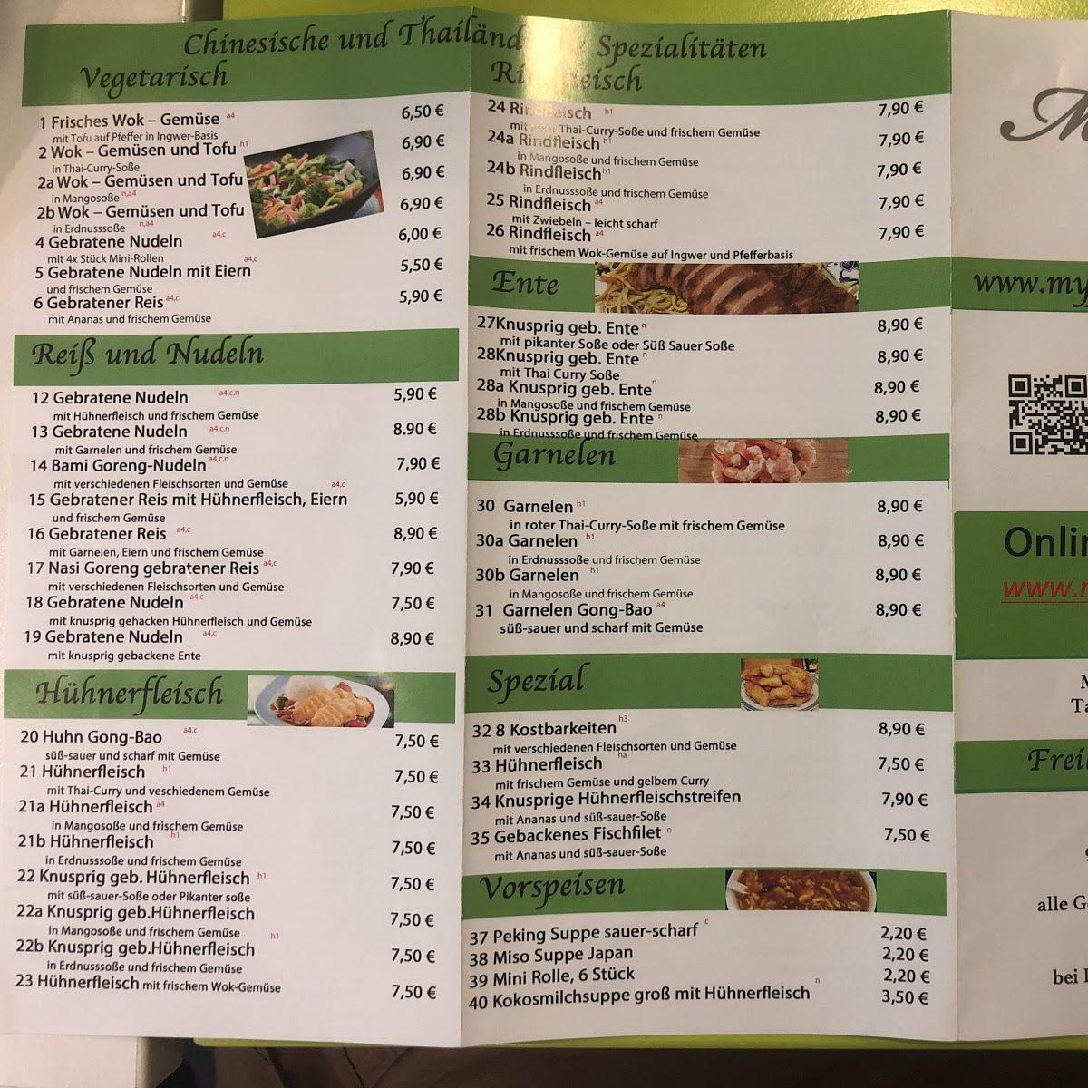 Restaurant "My Friends" in Erlangen