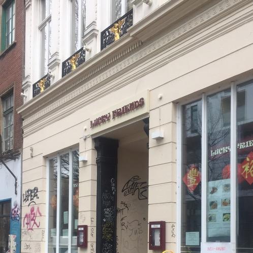 Restaurant "Chinarestaurant Lucky Friends" in Hamburg