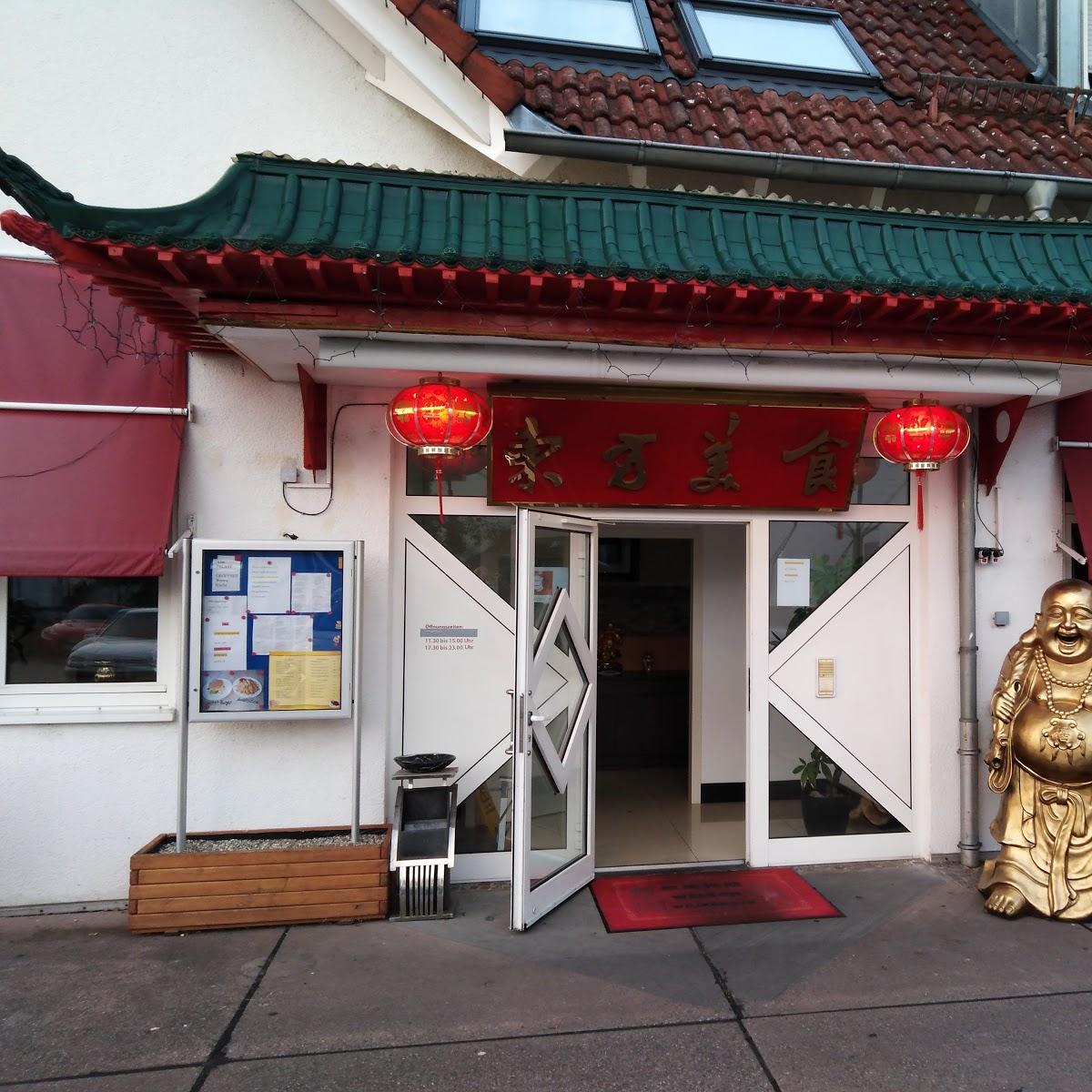 Restaurant "Asia Palast" in Achern