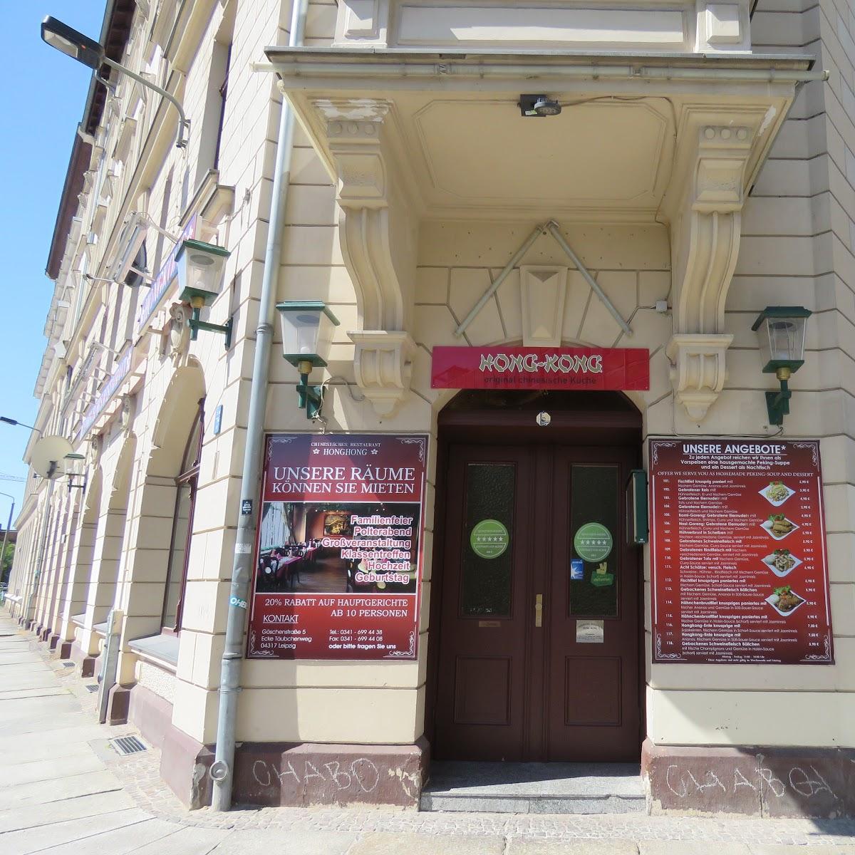 Restaurant "Hong Kong" in Leipzig