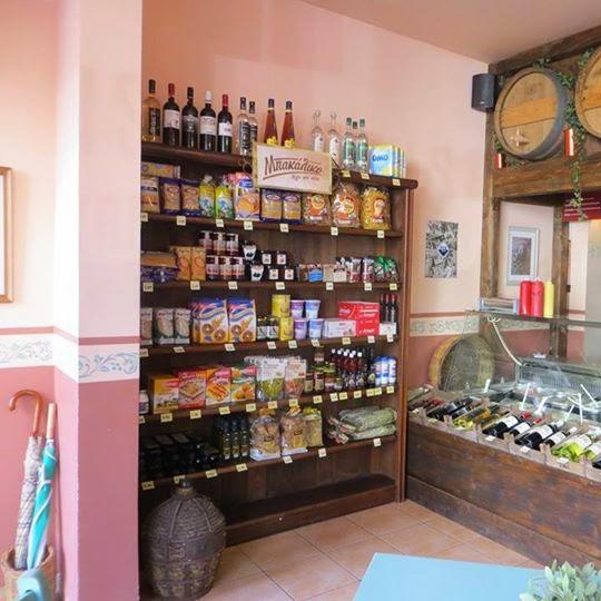 Restaurant "Mr. Gyros" in Berlin