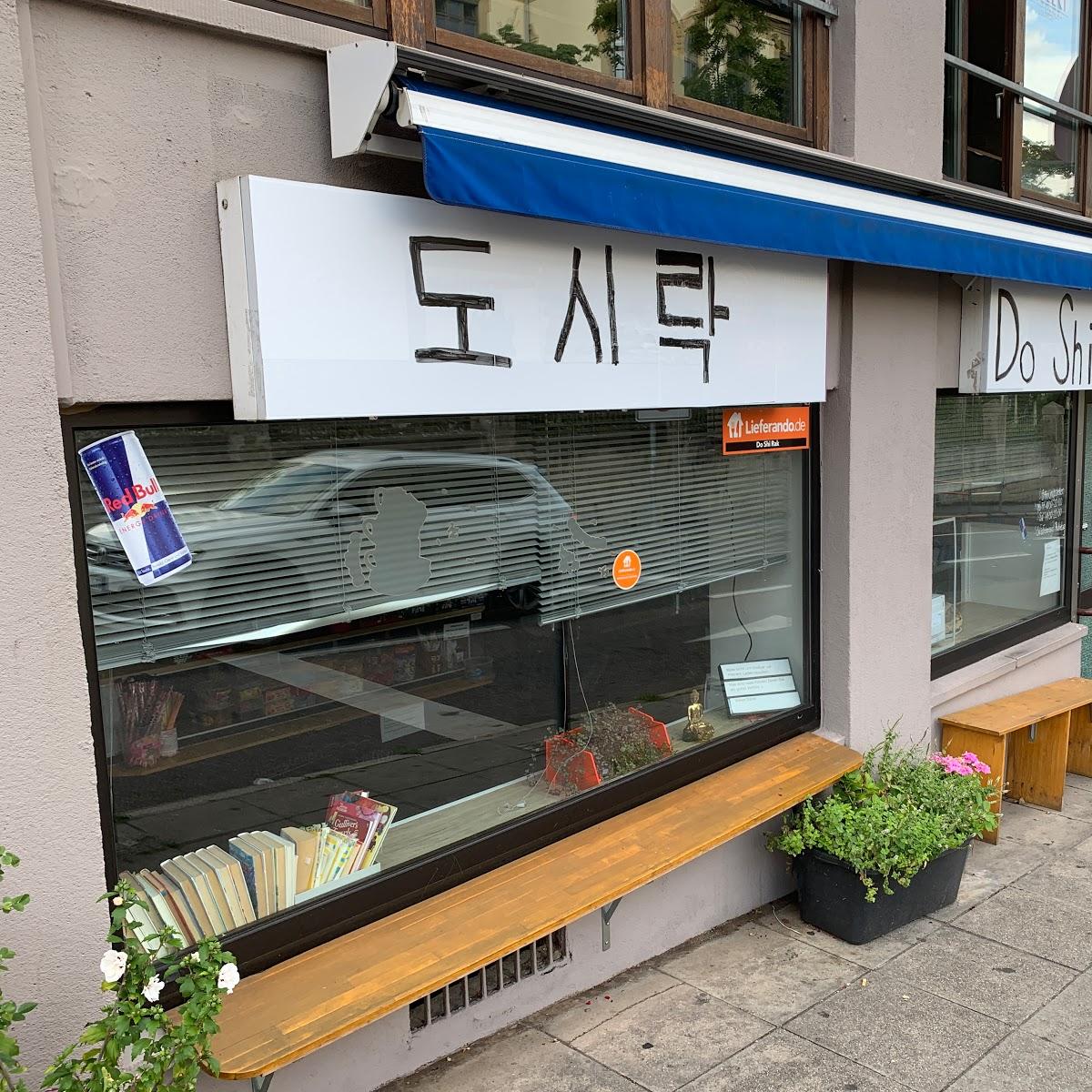 Restaurant "Do Shi Rak - Authentisches koreanisches Essen" in Stuttgart