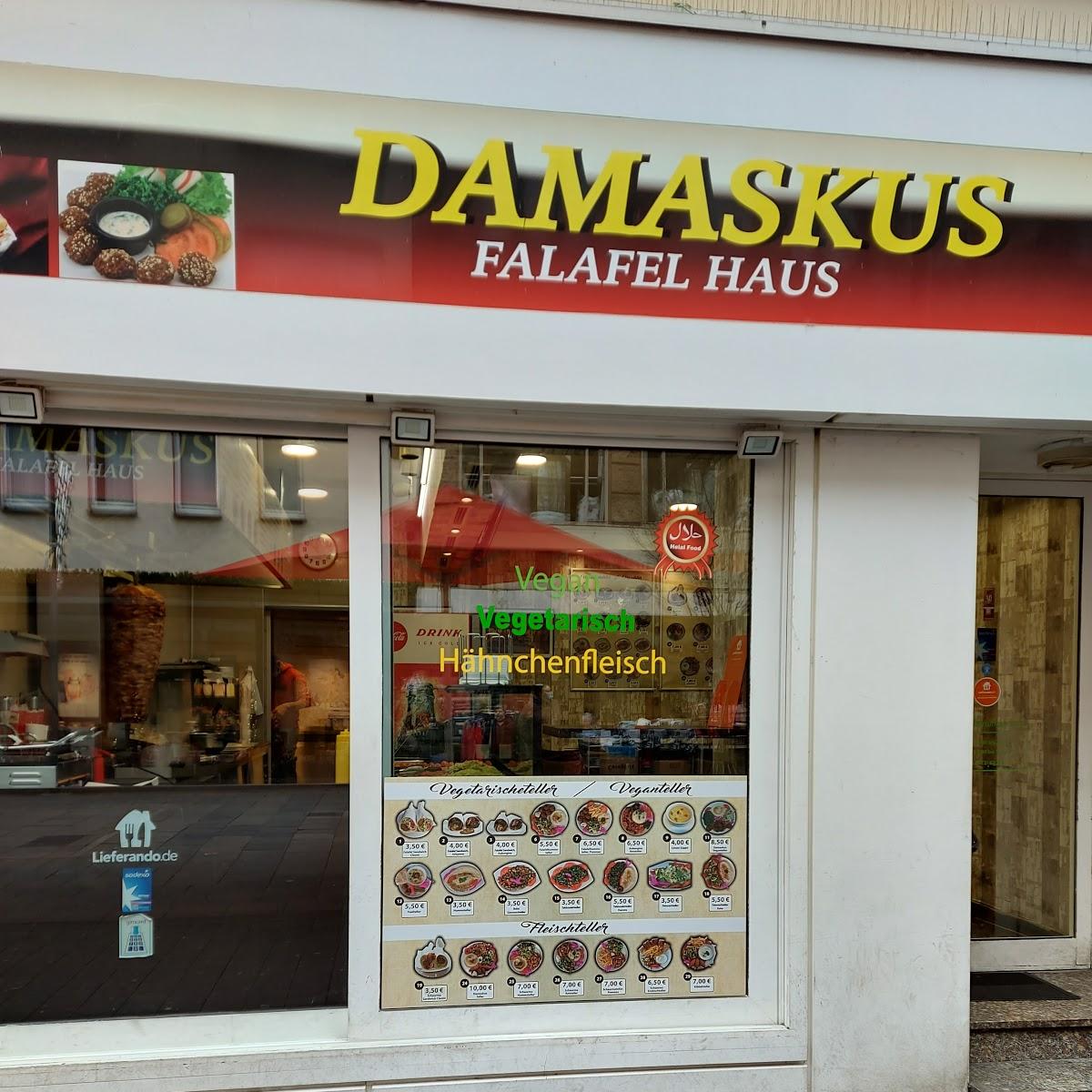 Restaurant "Damaskus Falafel House" in Offenbach am Main
