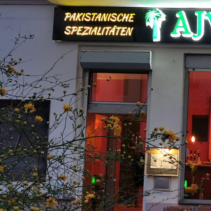Restaurant "ajwa-restaurant" in Berlin