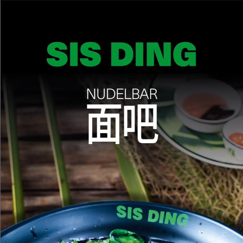 Restaurant "SIS Ding" in Frankfurt am Main