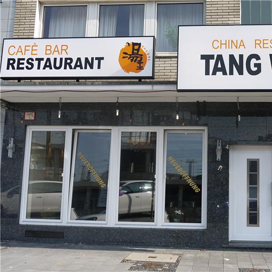 Restaurant "Tang Wang" in Köln