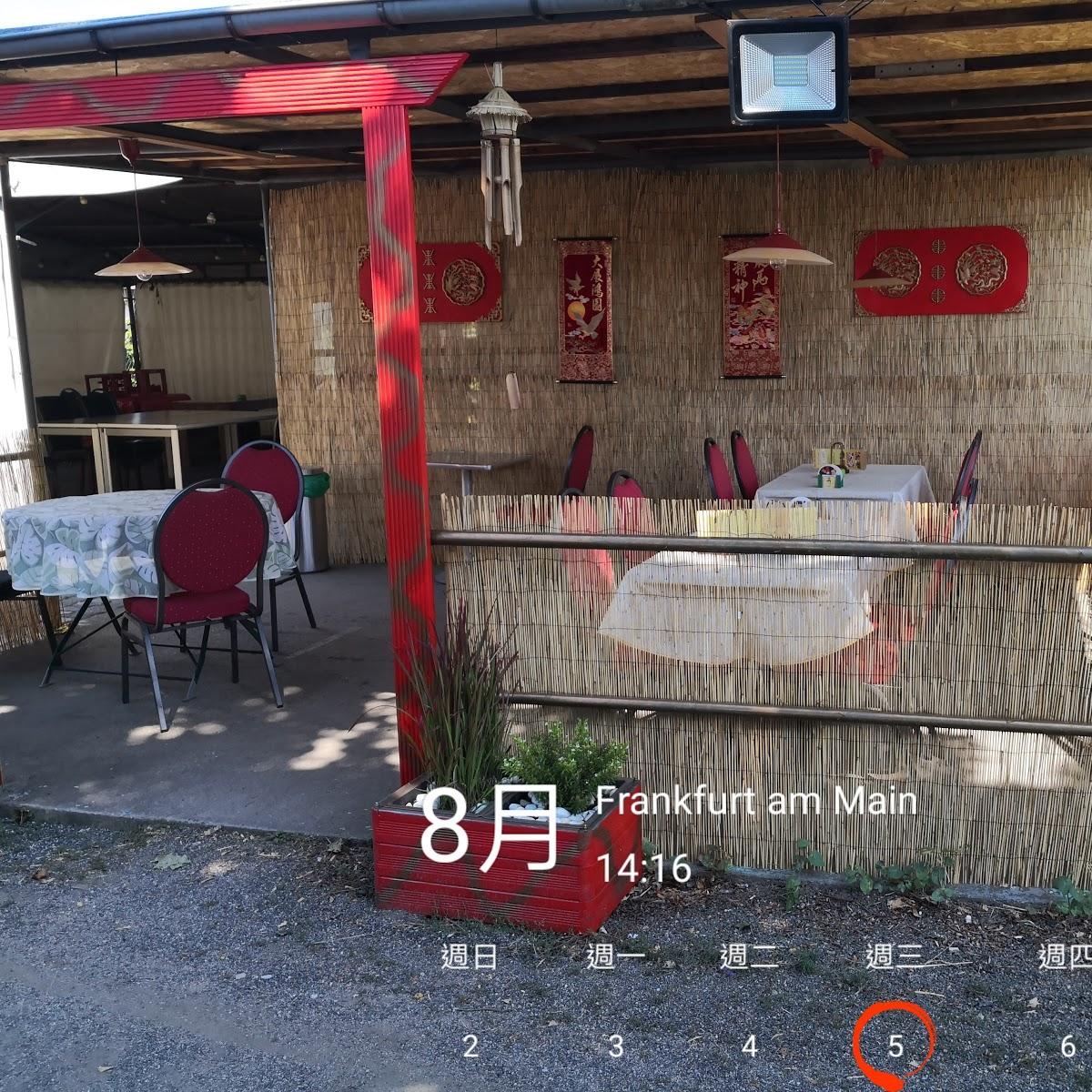 Restaurant "China town restaurant" in Frankfurt am Main