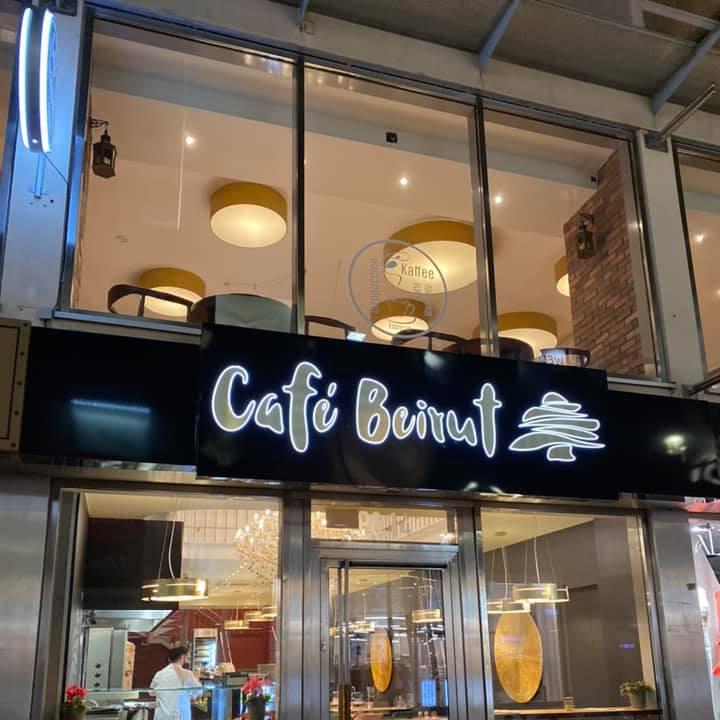 Restaurant "Cafe Beirut, Libanesisches Restaurant, Lounge" in Mannheim