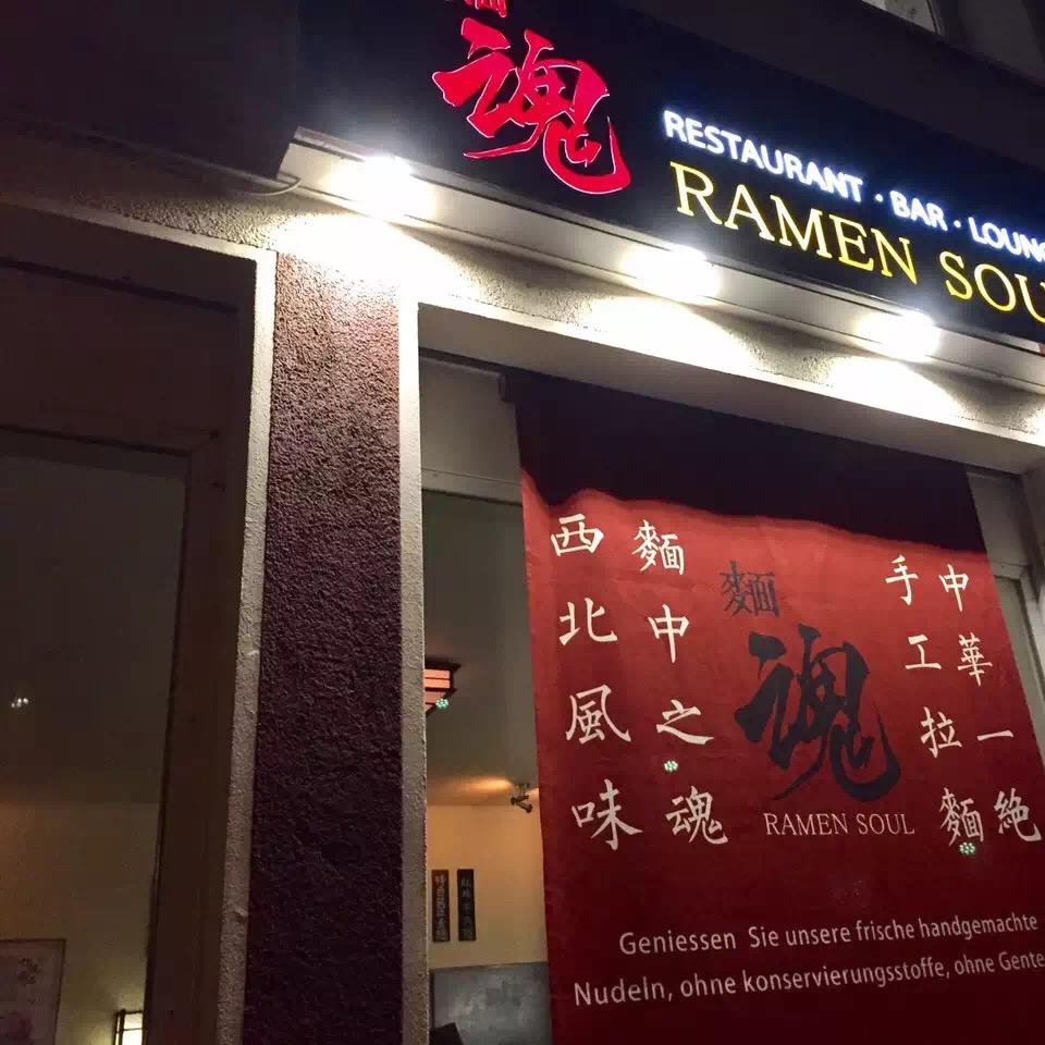 Restaurant "Ramen Soul" in Düsseldorf
